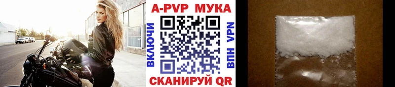 мега сайт  Лабытнанги  APVP Соль  где можно купить  