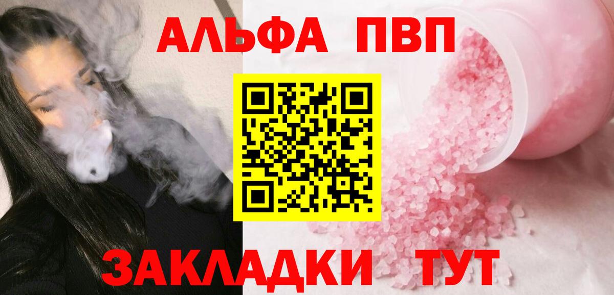 А ПВП СК КРИС Лабытнанги