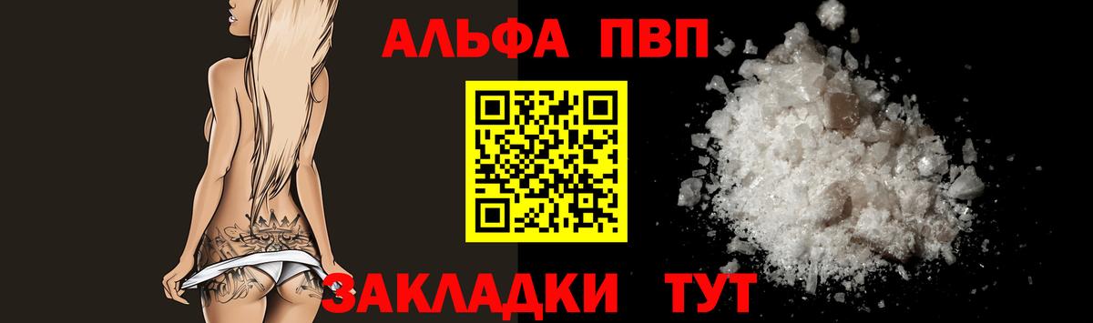 Лабытнанги  Вход с VPN  Марихуана  ЭКСТАЗИ  Меф МЯУ МЯУ   ГАШ 