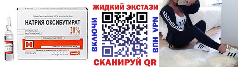 Бутират 99% Лабытнанги