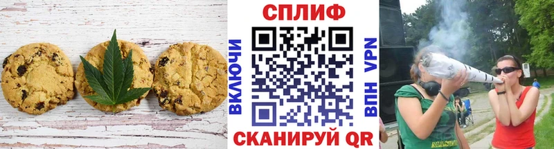 Еда ТГК конопля  Лабытнанги 