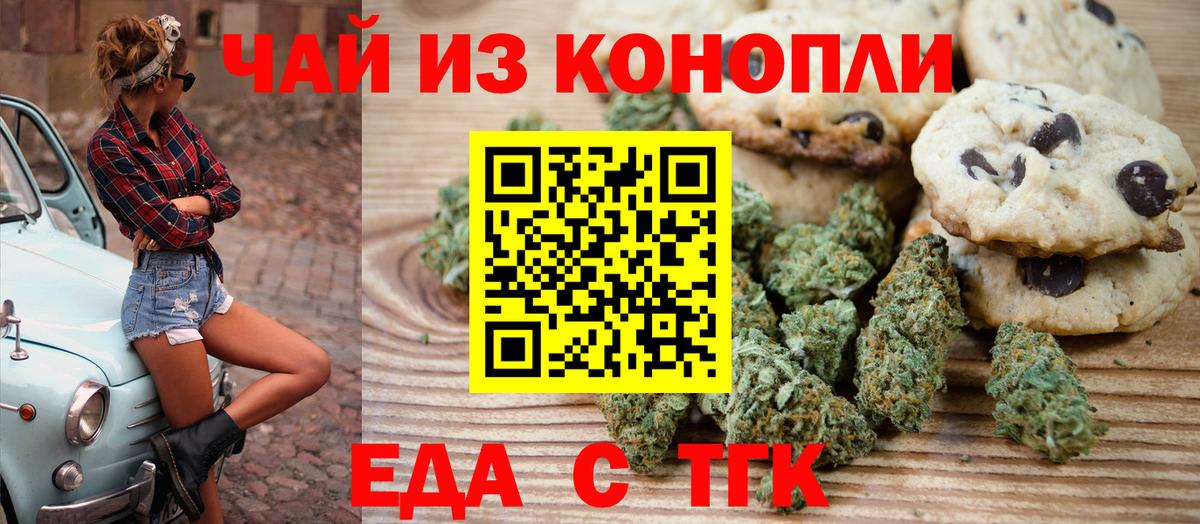 Лабытнанги  Canna-Cookies марихуана  Вход с VPN 