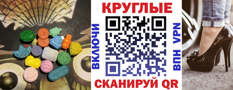 ЭКСТАЗИ 300 mg  omg tor  Лабытнанги  продажа наркотиков 