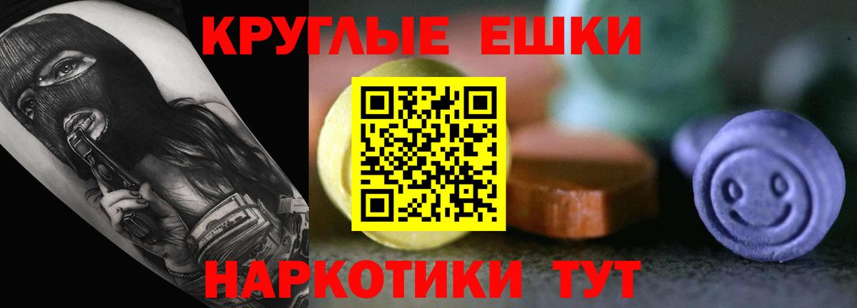 Ecstasy  Ecstasy диски  Вход с VPN  Ecstasy DUBAI  Лабытнанги 