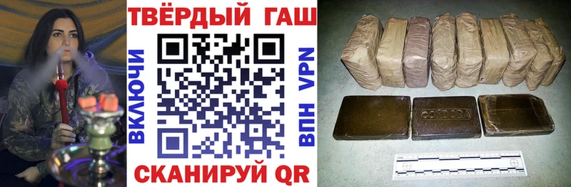 МЕГА   Лабытнанги  ГАШ убойный 