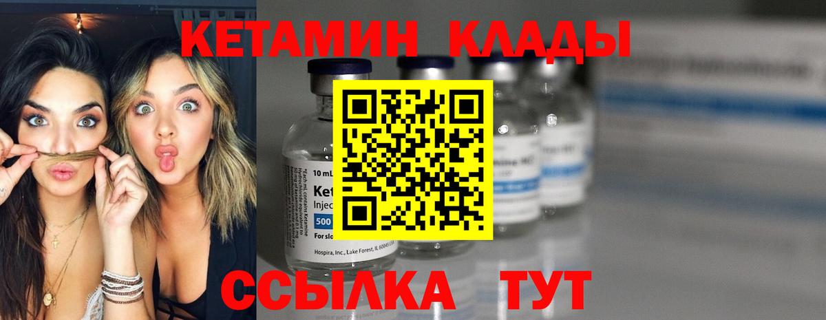 Codein Лабытнанги