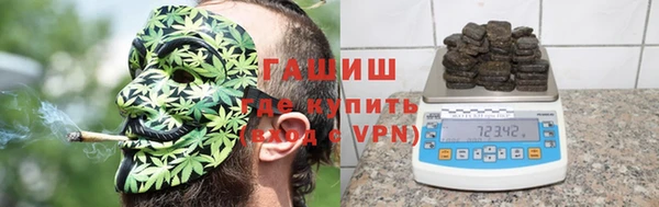гашишное масло Лиски