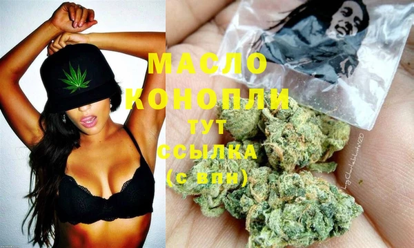 2c-b Магас