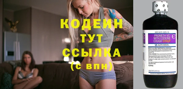 мескалин Магадан