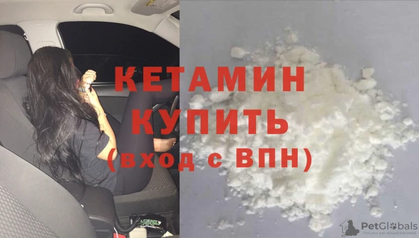 мескалин Магадан