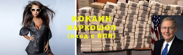 mdma Лихославль