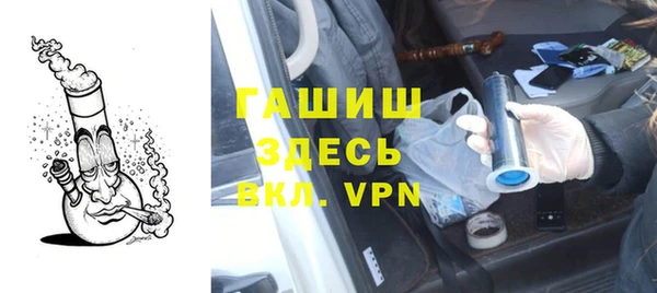 мескалин Магадан