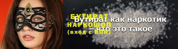 ГАЛЛЮЦИНОГЕННЫЕ ГРИБЫ Лабытнанги