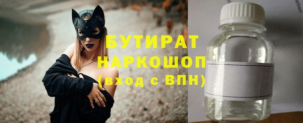 гашишное масло Лиски