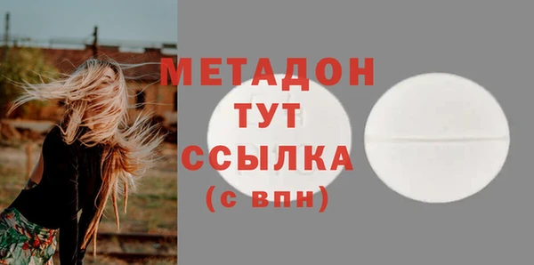 гашишное масло Лиски