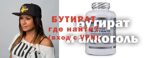 2c-b Магас