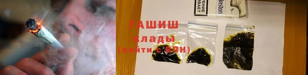 шишки Майский