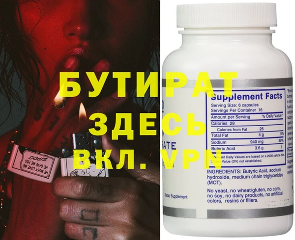 mdma Лихославль