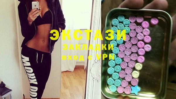трава Ладушкин