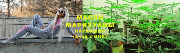 ГАЛЛЮЦИНОГЕННЫЕ ГРИБЫ Лабытнанги