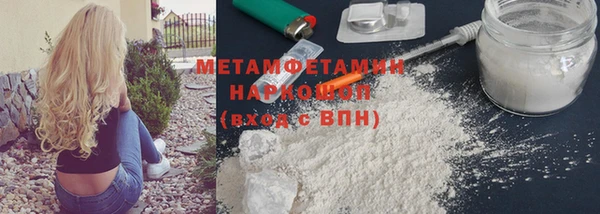 2c-b Магас