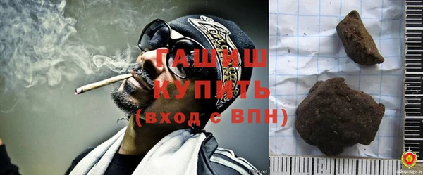 шишки Майский