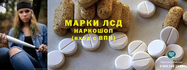 мескалин Магадан