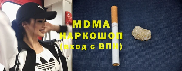 гашишное масло Лиски