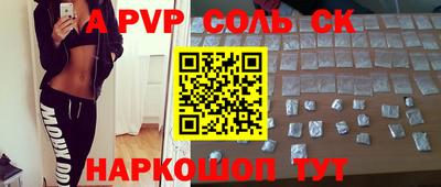 марки nbome Изобильный