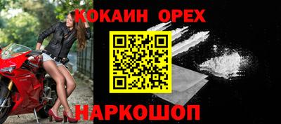 марки nbome Изобильный