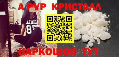PSILOCYBIN Ипатово