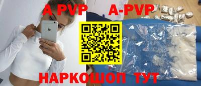 марки nbome Изобильный