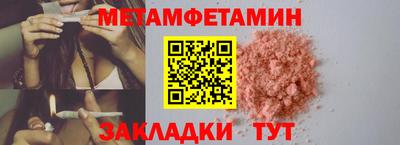 PSILOCYBIN Ипатово