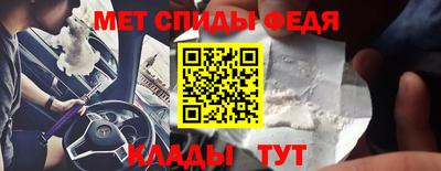 марки nbome Изобильный