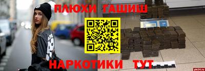 PSILOCYBIN Ипатово