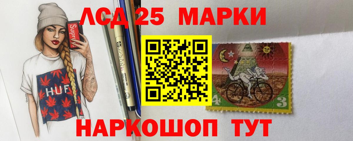 blacksprut маркетплейс  Вход с VPN  LSD-25 экстази кислота  Лабытнанги  ЛСД экстази ecstasy  Лсд 25 экстази 