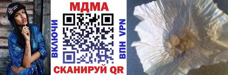 МДМА молли Лабытнанги