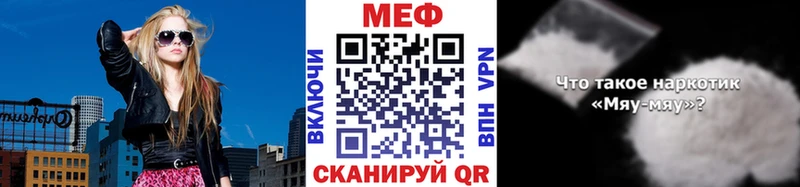 Меф mephedrone  Лабытнанги 