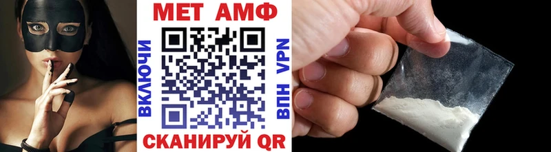 магазин продажи   Лабытнанги  МЕТАМФЕТАМИН мет 