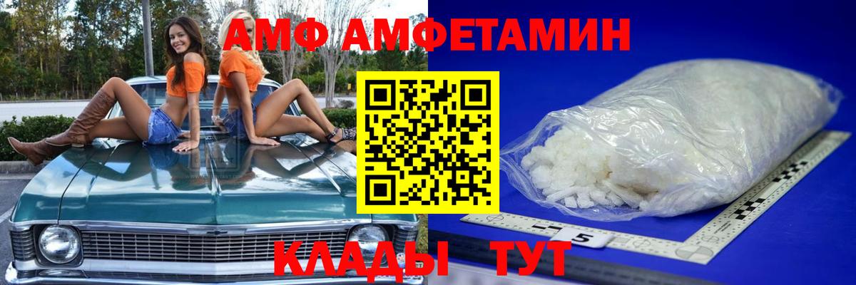Первитин Methamphetamine  Вход с VPN  Лабытнанги 