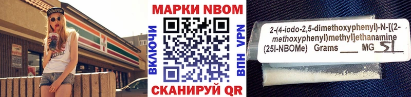 Марки NBOMe 1,5мг omg tor Лабытнанги