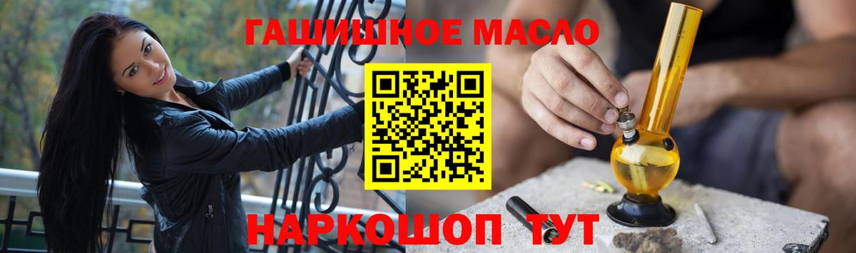 Лабытнанги  Дистиллят ТГК жижа  Вход с VPN  ТГК вейп 