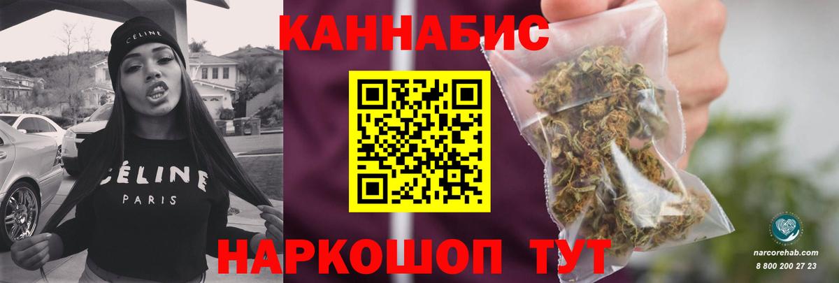 Лабытнанги  МАРИХУАНА тримм  Вход с VPN  Конопля OG Kush  Бошки марихуана MAZAR 
